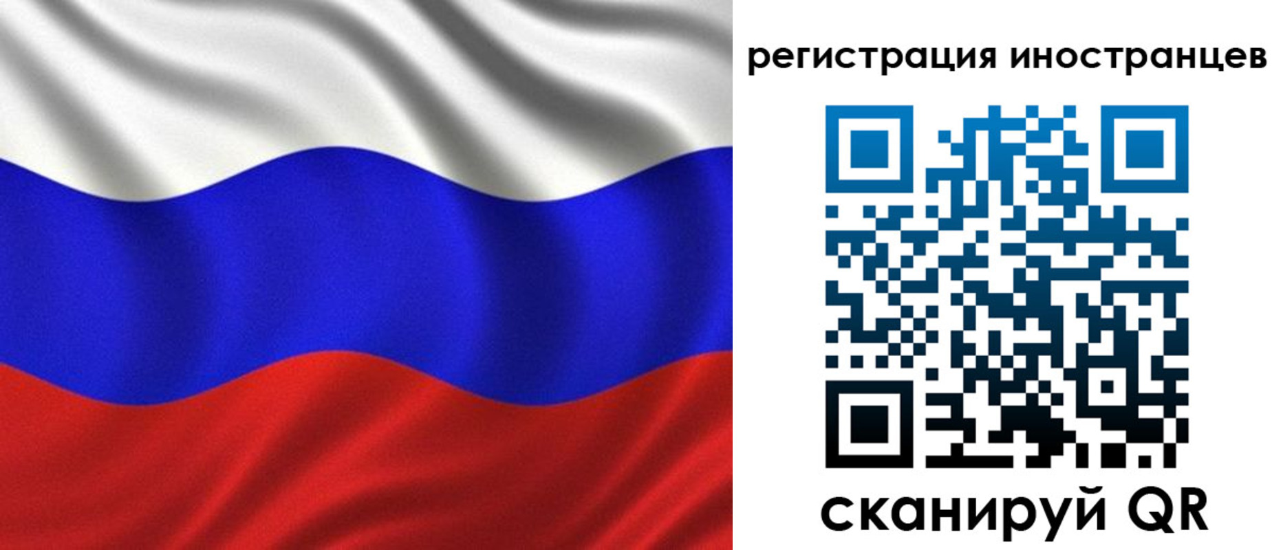 временная регистрация адрес в Сунже