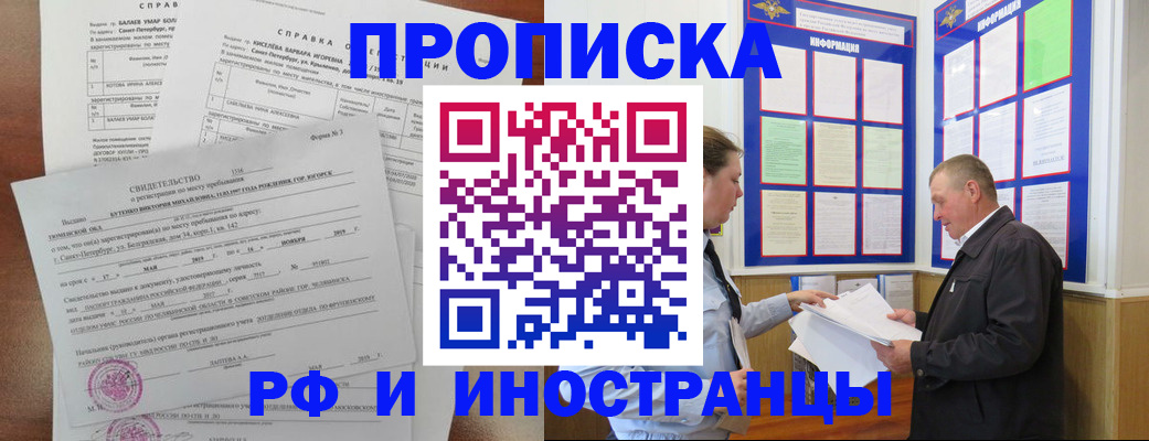 регистрация для дет. сада в Сунже